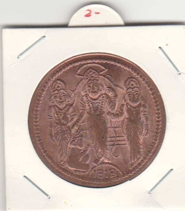 BIG COPPER TOKEN SRI RAM DARBAR TOKEN ,EAST INDIA COMPANY UK HALF ANNA -1818,IDLE FOR COLLECTION OR WORSHIP OF LORD RAMA.WIGHT-15 GRAMS IN EXTRA FINE CONDITION,CHECK PICTURE CAREFULLY AND THEN ORDER,PLEASE DONT PLACE FAKE ORDER. BIG COPPER TOKEN SRI RAM DARBAR TOKEN ,EAST INDIA COMPANY UK HALF ANNA -1818,IDLE FOR COLLECTION OR WORSHIP OF LORD RAMA.WIGHT-15 GRAMS IN EXTRA FINE CONDITION,CHECK PICTURE CAREFULLY AND THEN ORDER,PLEASE DONT PLACE FAKE ORDER.