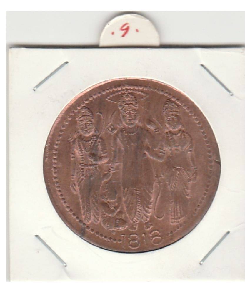     			BIG COPPER TOKEN SRI RAM DARBAR TOKEN  WITH BACK SIDE HANUMAN JI PHOTO, -1818,IDLE FOR COLLECTION OR WORSHIP OF LORD RAMA AND HANUMAN JI.WIGHT-15 GRAMS IN EXTRA FINE CONDITION,CHECK PICTURE CAREFULLY AND THEN ORDER,PLEASE DONT PLACE FAKE ORDER.