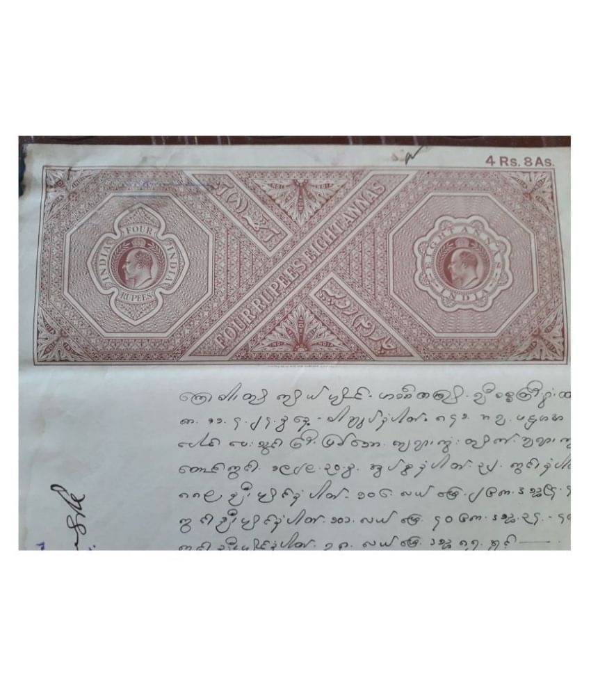 BRITISH INDIA BURMA - 4 Rs. 8 As. / 4 rs / 5 rs - KING EDWARD VII ( KE VII ) ( 1902 - 1912 ) - BOND PAPER - REVENUE COURT FEE - more than 100 years old vintage collectible     			BRITISH INDIA BURMA - 4 Rs. 8 As. / 4 rs / 5 rs - KING EDWARD VII ( KE VII ) ( 1902 - 1912 ) - BOND PAPER - REVENUE COURT FEE - more than 100 years old vintage collectible