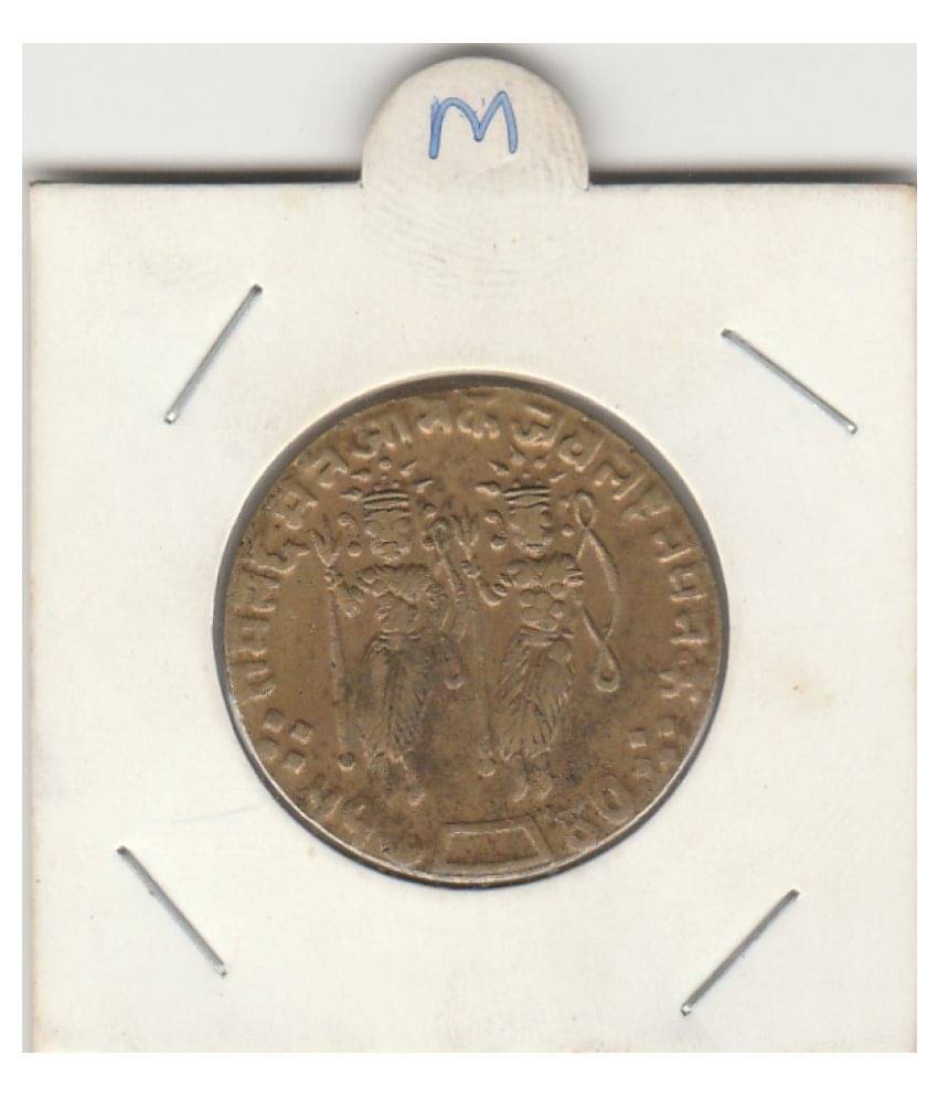 NUMISMATTECALLY RARE AND COLLECTIBLE ,RAM DARBAR BRASS TOKEN IN EXTRA FINE CONDITION ,HIGHLY COLLECTIBLE .PLEASE CHECK PICTURE CAREFULLY AND THEN ORDER,AND PLEASE DONT PLACE FAKE ORDER. NUMISMATTECALLY RARE AND COLLECTIBLE ,RAM DARBAR BRASS TOKEN IN EXTRA FINE CONDITION ,HIGHLY COLLECTIBLE .PLEASE CHECK PICTURE CAREFULLY AND THEN ORDER,AND PLEASE DONT PLACE FAKE ORDER.