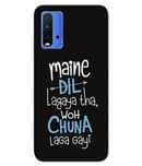 Xiaomi Redmi 9 Power Printed Cover By My Design Multi Color