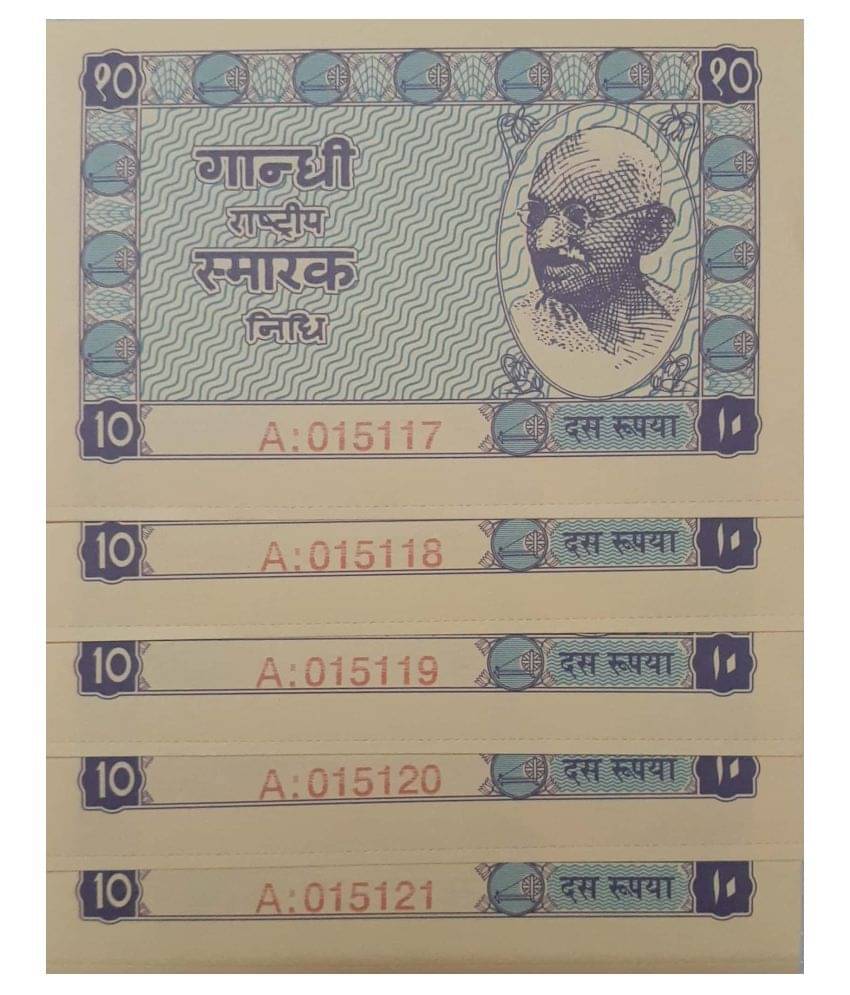     			Samritika Ventures India Gandhi Rashtriya Smarak Nidhi 10 Rupees Lot of 5 in Consecutive Serial UNC Receipt