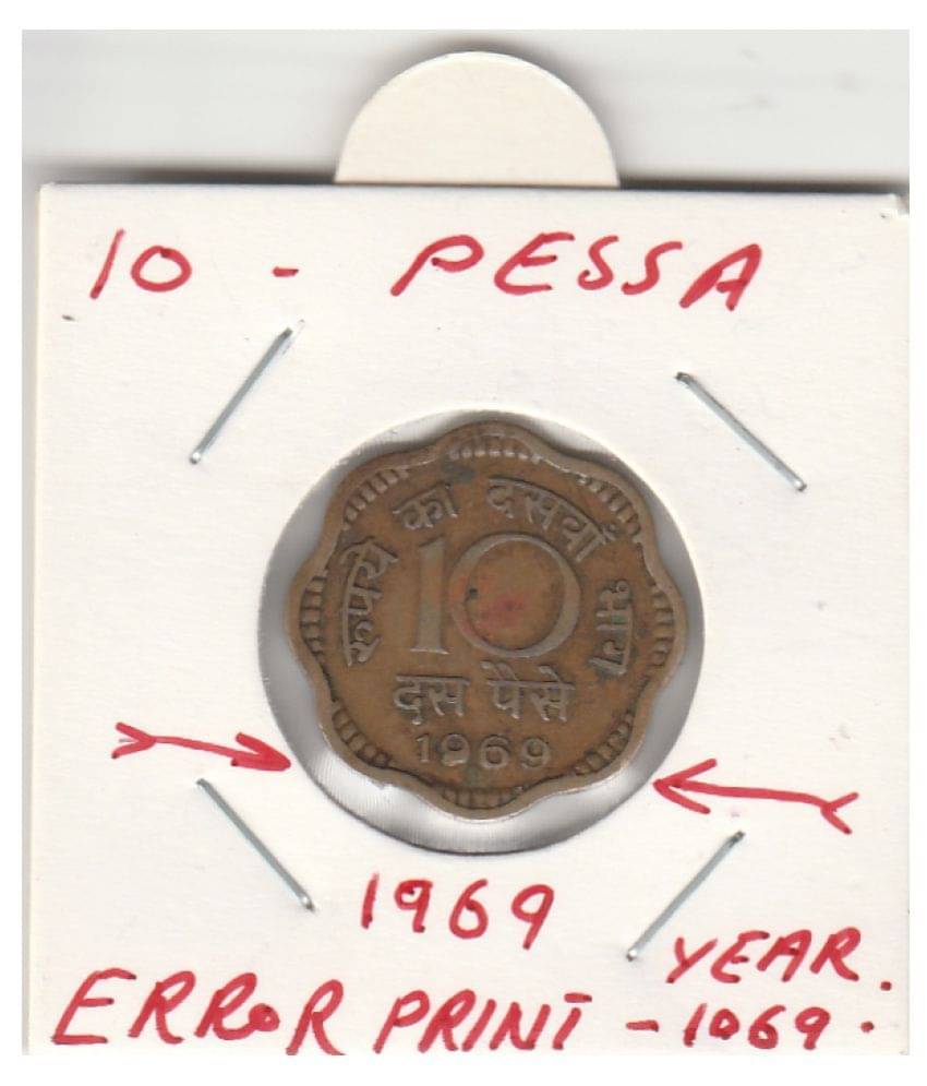     			UMISMATECALLY RARE AND COLLECTIBLE  TEN PESSA BRASS C01N  YEAR-1967 BUT ERRORELLY MADE DATE -1069-  9 IS LOOK LIKE ZERO AND DATE IS CONVERTED INTO=1069 VERY RARE ERROR VERY HARD TO GET THIS LIKE ERROR,IN  VERY FINE CONDITION