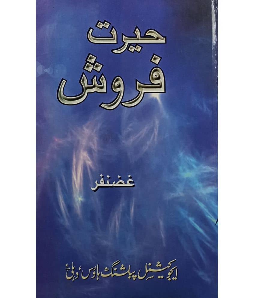 Hairat Farosh Urdu Collection Of Stories