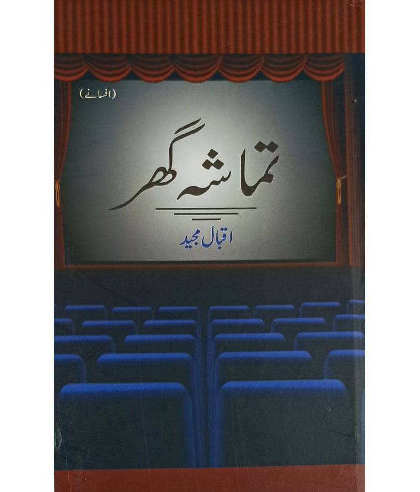     			Tamasha Ghar Urdu Collection Of Stories