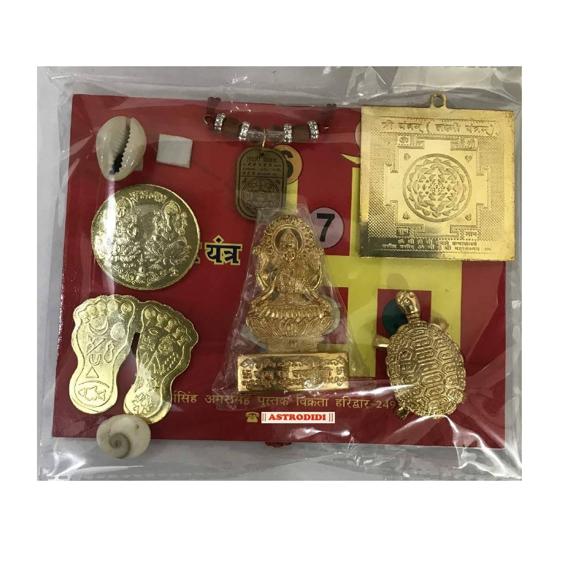     			Astrodidi - Metal Yantra (Pack of 1)