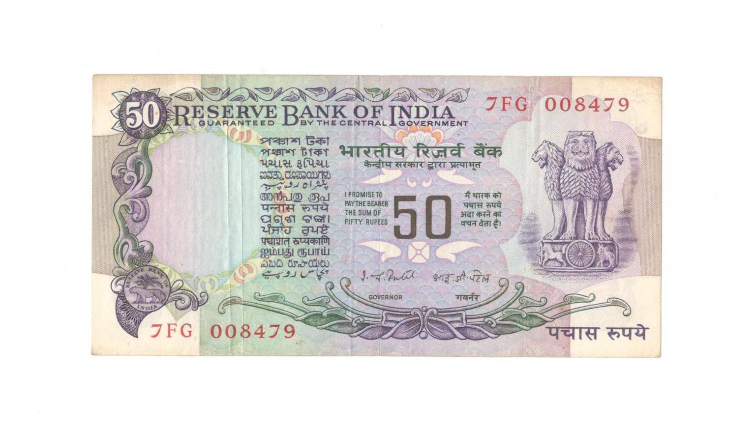     			50 R.s. Use Condition Sign By I.G Patel