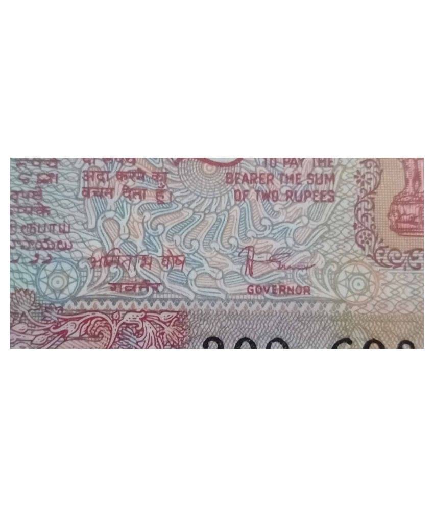     			10 Pieces Lot - 2 R - SATELLITE - AMITAV GHOSH Governor for 20 Days only (15th January 1985 – 4th February 1985 )- UNC & Mint New - India