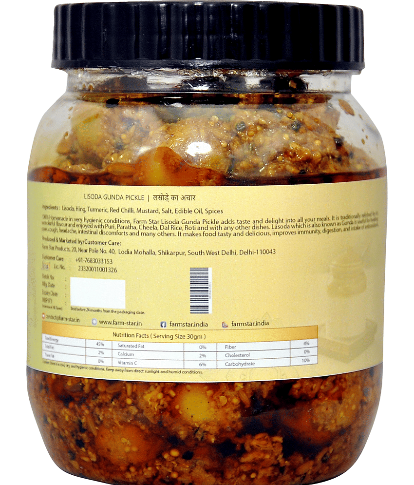Farm Star ( Homemade) Vegetable Pickle 500 g