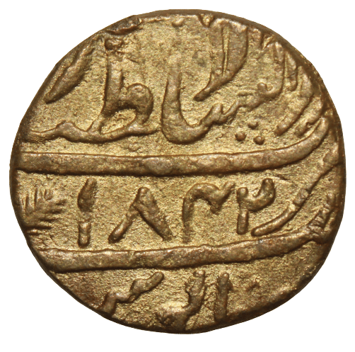     			newWay - 1 Rupee 1827 - Maharaja Ranjit Singh Gold Plated 1 Antique Figurines