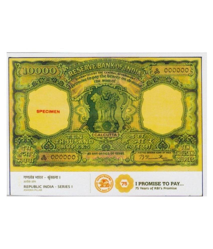     			NUMISMATECELLY RARE AND COLLECTIBLE  - TEN THOUSAND RUPEES  PHOTO PRINTED  POST CARD  FENCY  POST CARD ,REPUBLIC INDIA-SERIES,THIS IS NOT REAL C.U.R.R.E.N.C.Y  ,R..B..I ,SIGN BY B RAMA RAU ONLY FOR COMPLETE COLLECTION AND SCHOOL EXHIBITIONS  PROJECT ONLY.