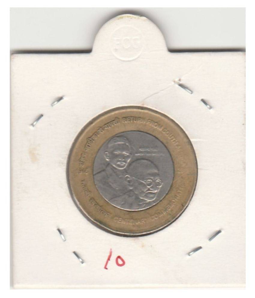 NUMISMATECALLY RARE AND COLLECTIBLE TEN  RUPEE COMMOMORATIVE C01N IN FINE CONDITION RETURN FROM   SOUTH AFRICA -1915-2015- WIGHT-7.71 GRAMS  WITH CENTRE DISC ERROR.  HIGHLY COLLECTIBLE  C01N     			NUMISMATECALLY RARE AND COLLECTIBLE TEN  RUPEE COMMOMORATIVE C01N IN FINE CONDITION RETURN FROM   SOUTH AFRICA -1915-2015- WIGHT-7.71 GRAMS  WITH CENTRE DISC ERROR.  HIGHLY COLLECTIBLE  C01N