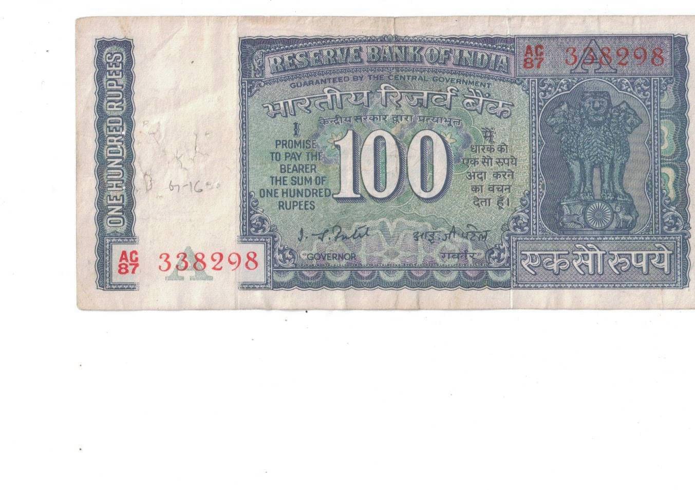     			2 PCS 100 RS USED XF CONDITION SIGN I G PATEL AND K R PURI SEE PHOTO