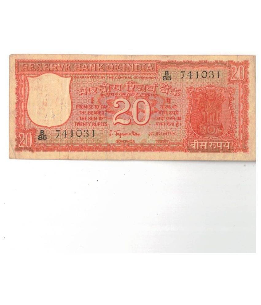     			2 PCS 20 RS PARLAMENT USED XF CONDITION SIGN S JAGANNATHAN SEE PHOTO