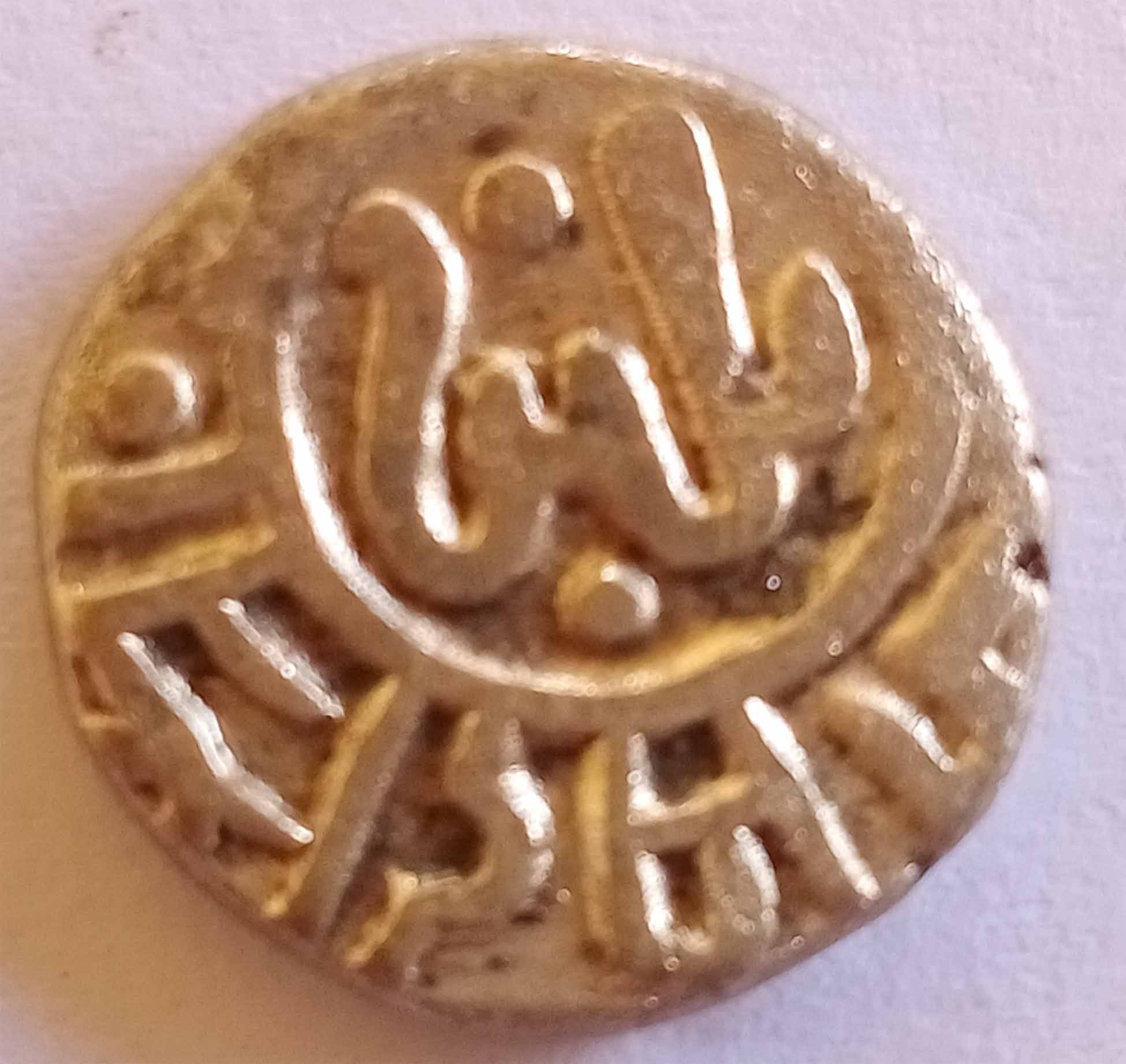    			MANMAI - DELHI SULTAN - 1 Jital - Ghiyas-ud-din Balban (1266-1287) Billon 1 Antique Figurines