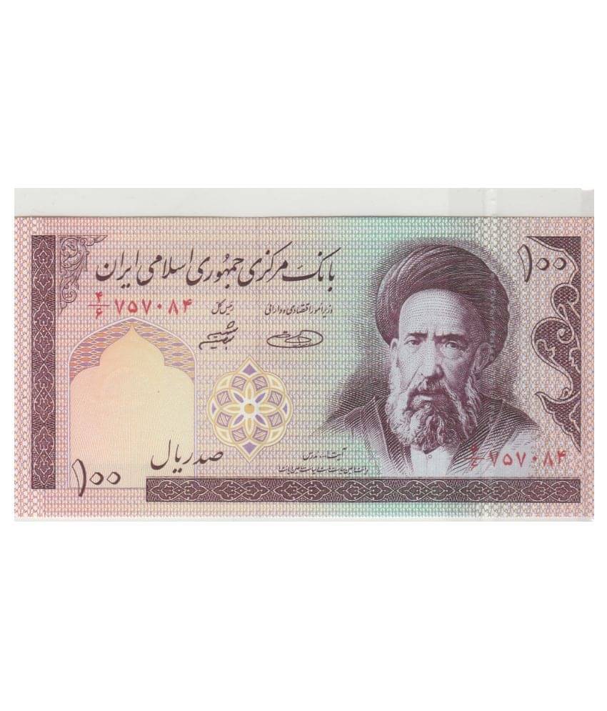 NUMISMATICALLY RARE AND COLLECTIBLE HUNDRED RIYALS,CENTRAL BANK OF THE ISLAMMIC REPUBLICC OF IRRAN,BEAUTIFUL N.0T.E IN GEM UNC HIGHLY COLLECTIBLE HIGH GRADE ,PLEASE CHECK PICTURE CAREFULLY AND THEN ORDER. DONT PLACE FAKE ORDER. NUMISMATICALLY RARE AND COLLECTIBLE HUNDRED RIYALS,CENTRAL BANK OF THE ISLAMMIC REPUBLICC OF IRRAN,BEAUTIFUL N.0T.E IN GEM UNC HIGHLY COLLECTIBLE HIGH GRADE ,PLEASE CHECK PICTURE CAREFULLY AND THEN ORDER. DONT PLACE FAKE ORDER.