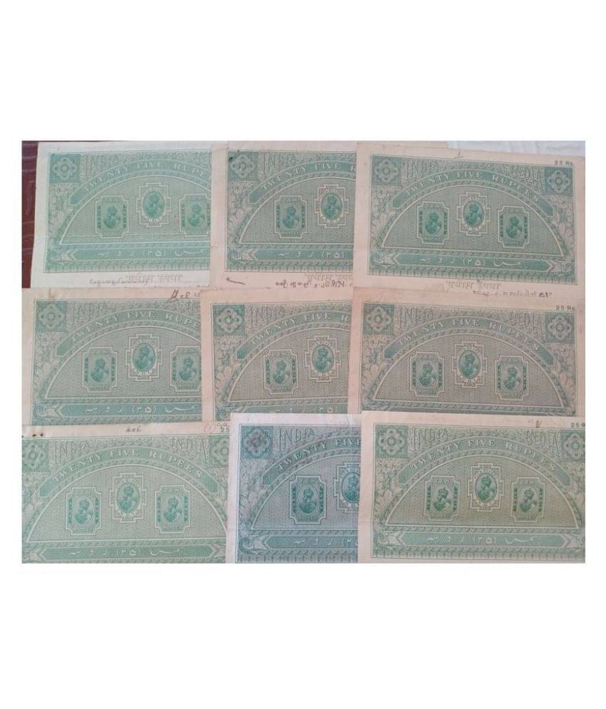 10 Papers Lot - BRITISH INDIA BURMA - R25 - LONG BIG SIZED - KING GEORGE ( KG V ) - BOND PAPER - HIGH VALUE REVENUE COURT FEE - BEAUTIFUL WATERMARK 10 Papers Lot - BRITISH INDIA BURMA - R25 - LONG BIG SIZED - KING GEORGE ( KG V ) - BOND PAPER - HIGH VALUE REVENUE COURT FEE - BEAUTIFUL WATERMARK