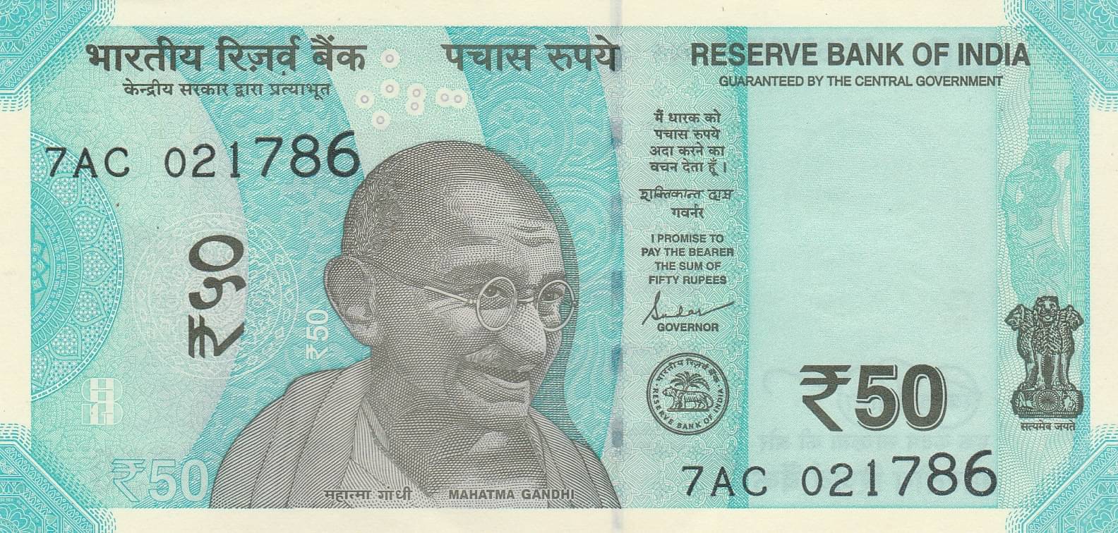     			NUMISMATTECLY RARE AND COLLECTIBLE 50 RS,WITH HOLY NUMBER-786 IN LAST, GEM UNC CONDITION ,CHECK PICTURE CAREFULLY BEFORE ORDER,PLEASE DONT PLACE FAKE ORDER.