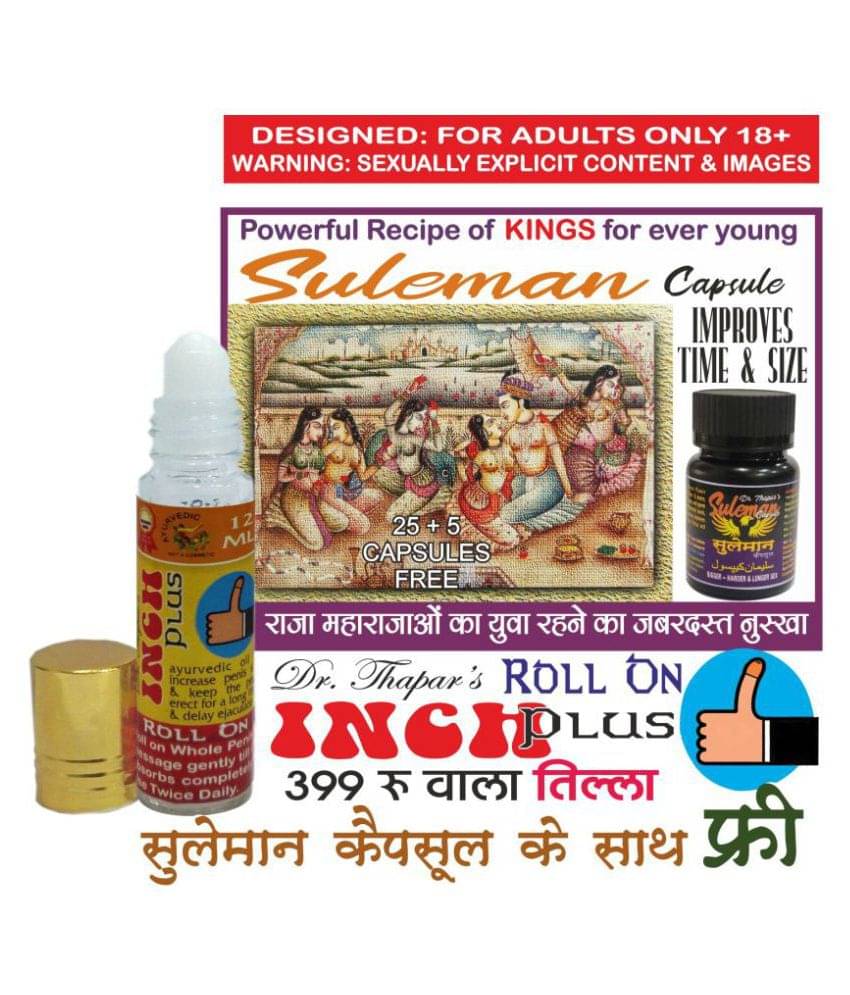     			Dr. Thapar's SULEMAN BIGGER, HARDER & LONGER SEX GET TILLA ROLLER Rs.399 & 25+5 FREE Capsule 1000 mg