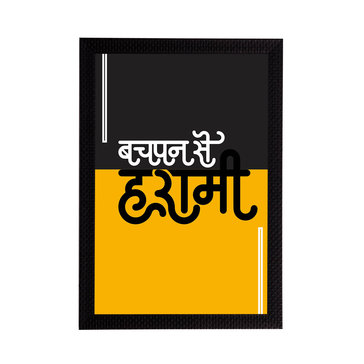 eCraftIndia Yellow & Black Quirky Quote Satin Matt Textured UV Art Paintings     			eCraftIndia Yellow & Black Quirky Quote Satin Matt Textured UV Art Paintings