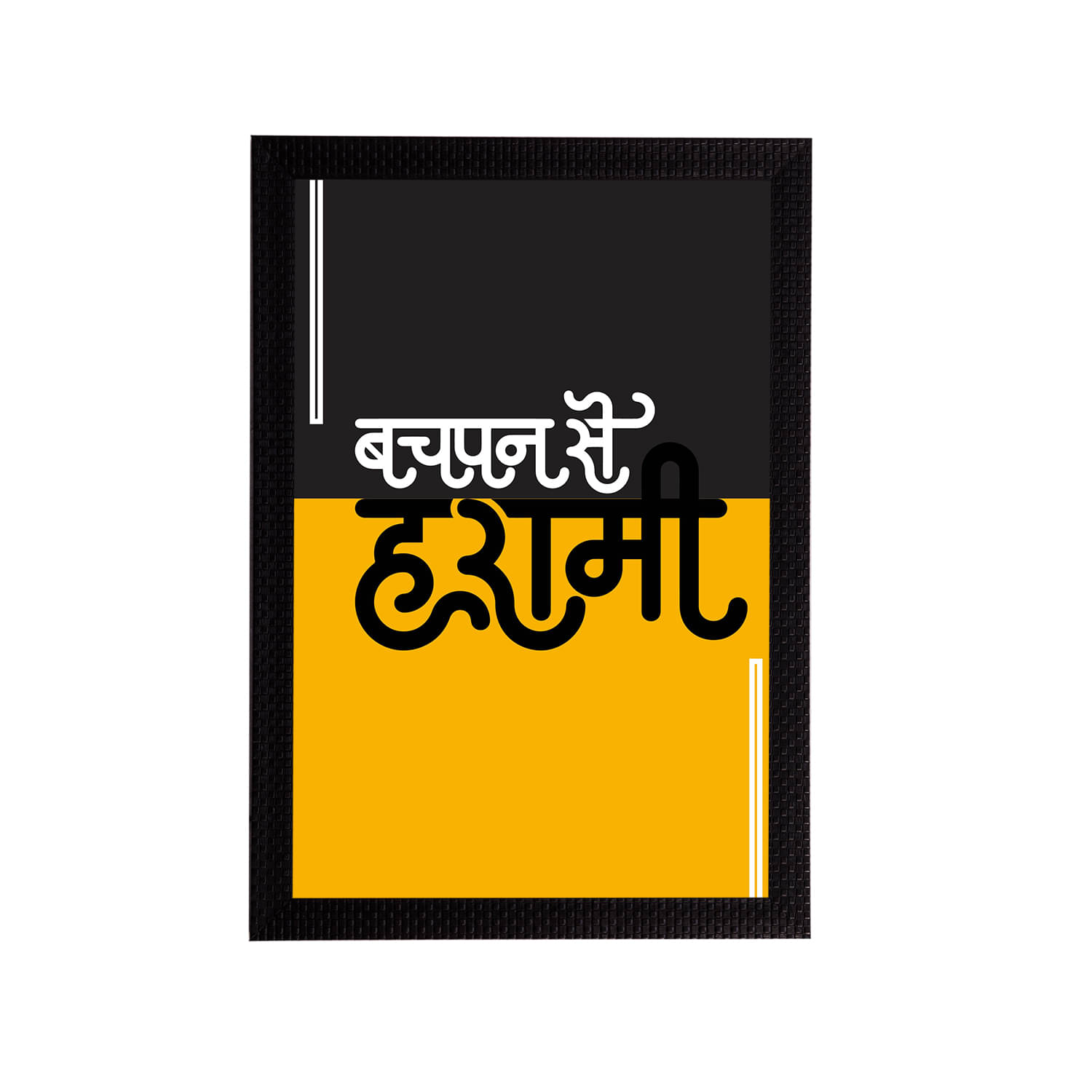     			eCraftIndia Black & Yellow Bachpan Se Harami Quirky Quote Satin Matt Texture UV Wall Art
