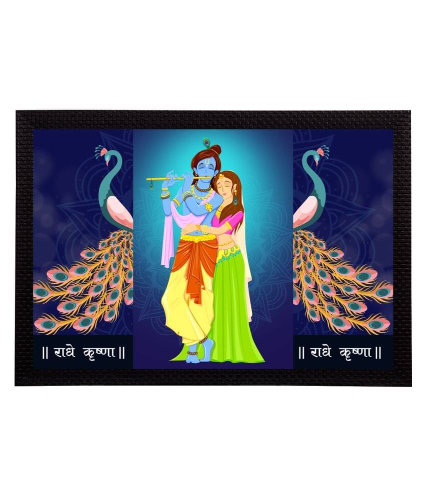     			eCraftIndia Lord Krishna Satin Matt Texture UV Art Painting
