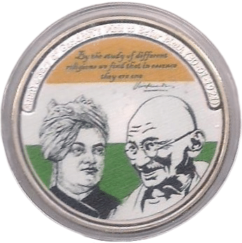     			Anniversary of Mahatma Gandhi ji Visit to Belur Math (30-01-1921) - Commemorative Coin