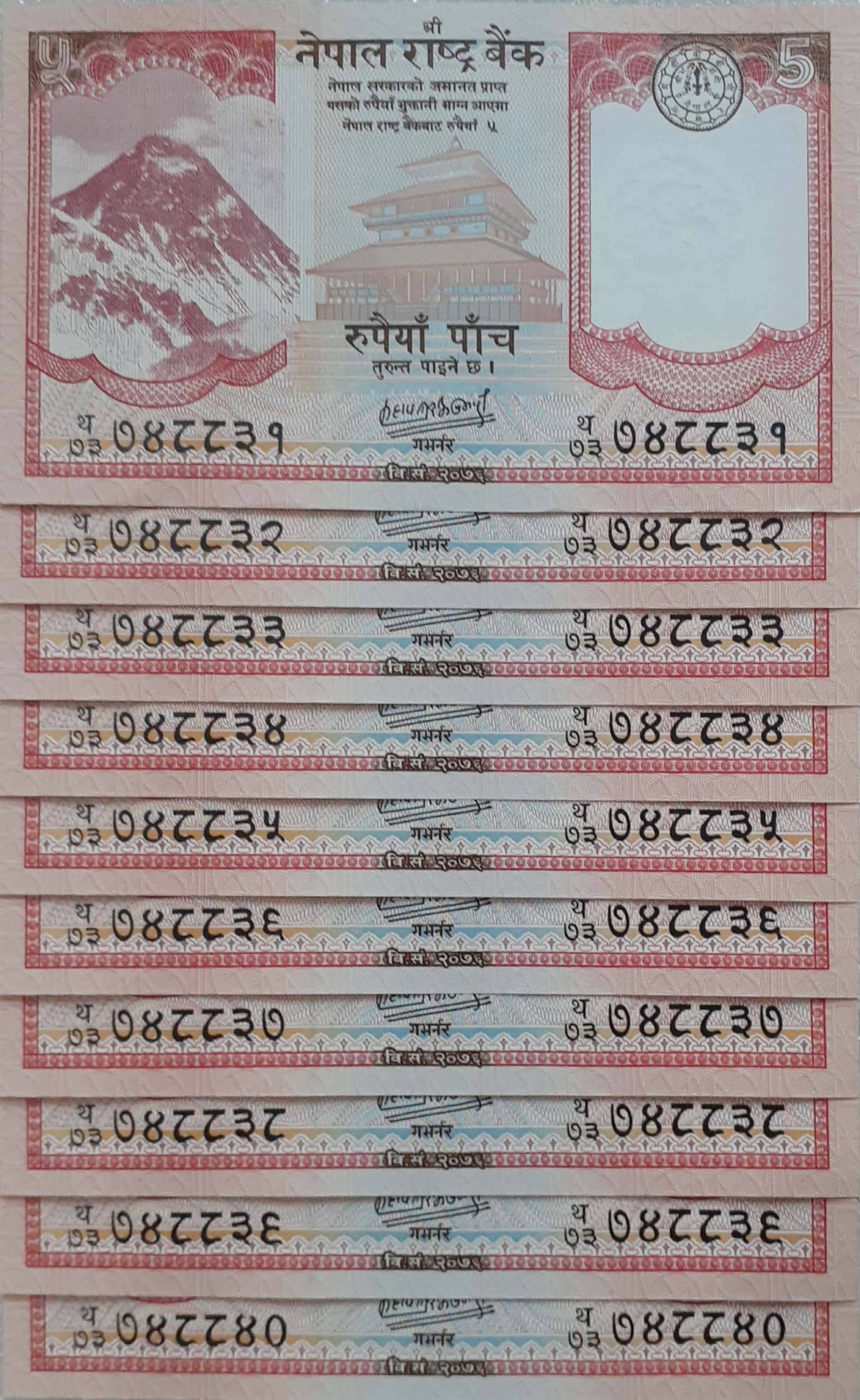     			Hop n Shop - Nepal 5 Rupees Lot of 10 in Consecutive Serial Gem UNC 10 Paper currency & Bank notes