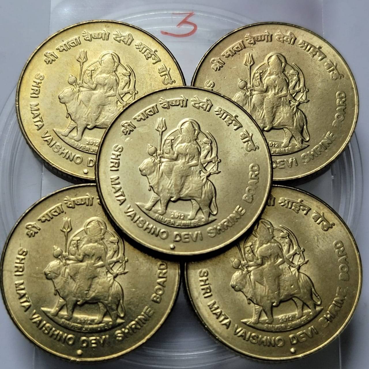 Gscollectionshop - Vaishno Devi Shrine Board Coin 5 Numismatic Coins Gscollectionshop - Vaishno Devi Shrine Board Coin 5 Numismatic Coins