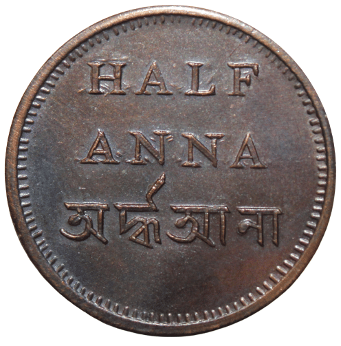     			1/2 ANNA (1831-35) BRITISH INDIA EXTREMELY RARE COIN