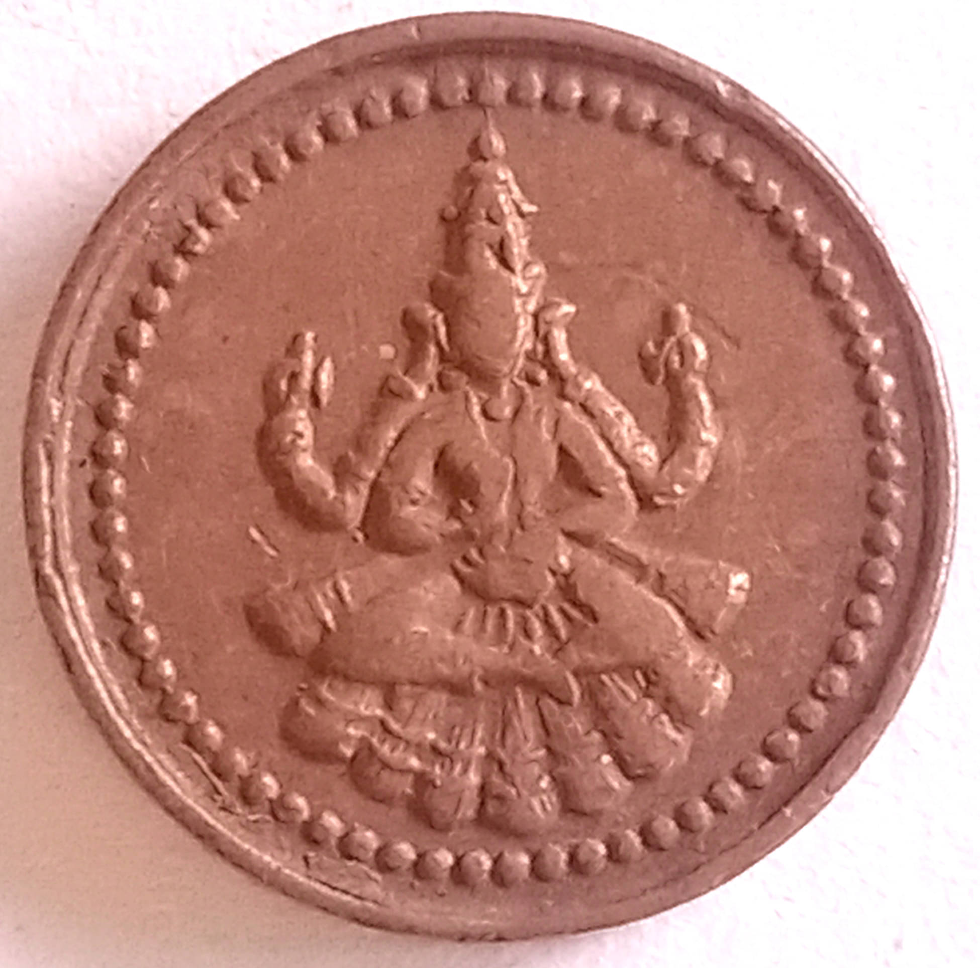     			Pudukkottai, TAMIL NADU , Princely state of 1 Amman Cash - Martanda Bhairava (1889-1906) Copper • 1.25 g • ⌀ 11.5 mm KM# 6, Y# 1 - INDIA