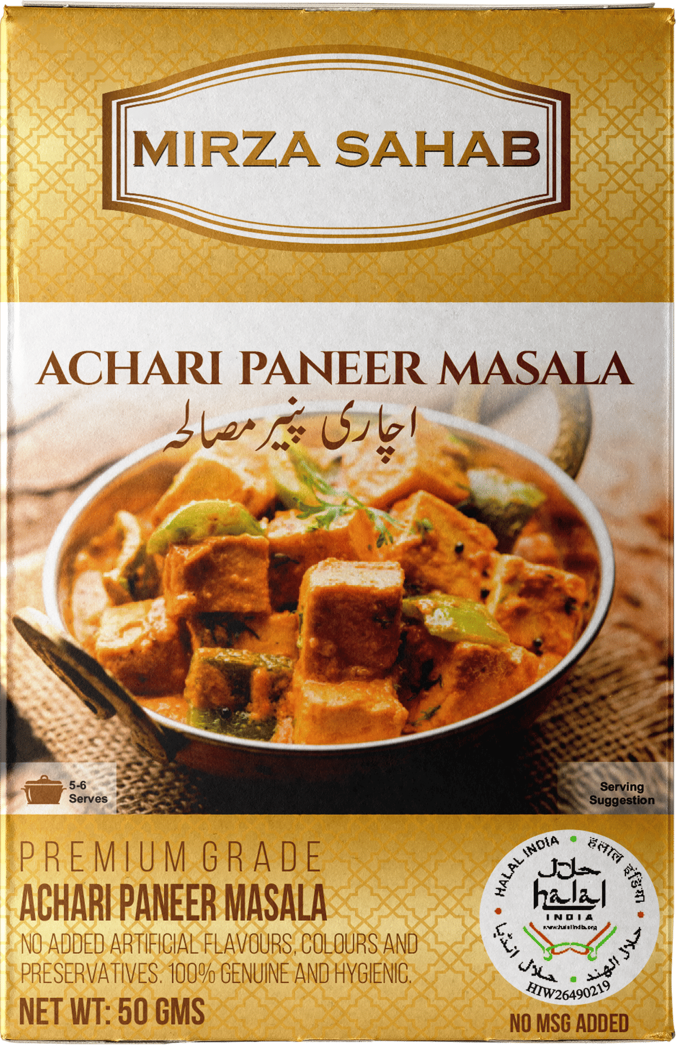 Mirza Sahab Achari Paneer Instant Mix 50 gm Pack of 4 Mirza Sahab Achari Paneer Instant Mix 50 gm Pack of 4