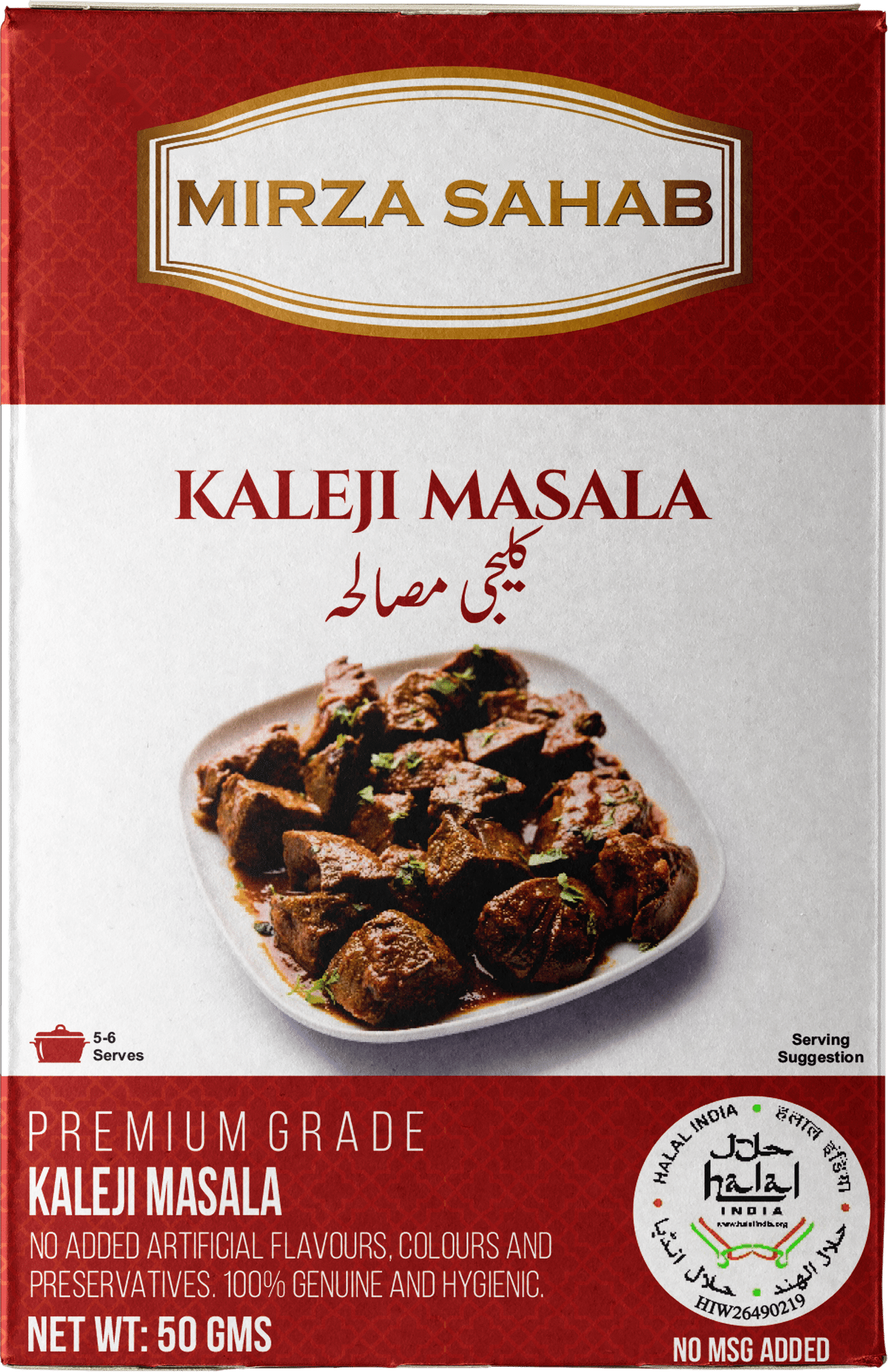 Mirza Sahab Kaleji Masala Instant Mix 50 gm Pack of 4 Mirza Sahab Kaleji Masala Instant Mix 50 gm Pack of 4