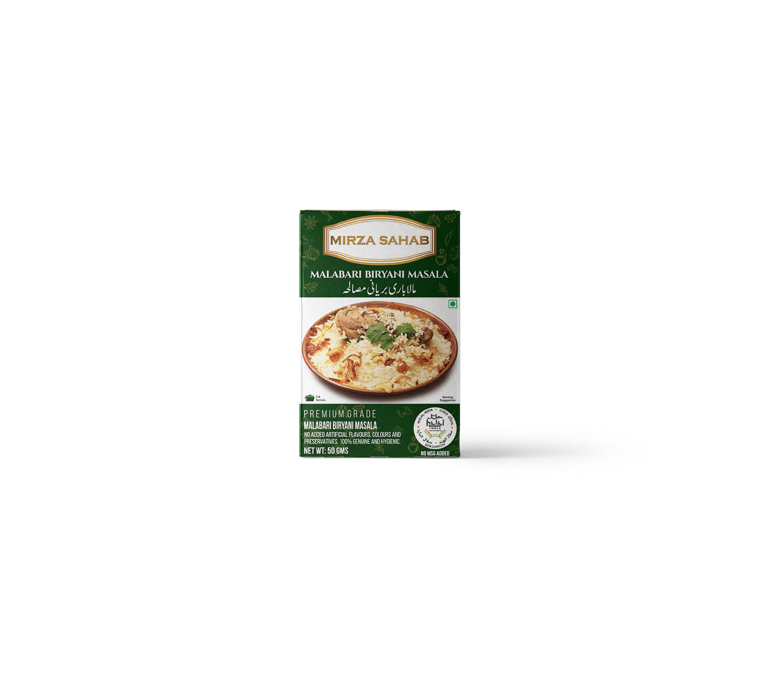 Mirza Sahab Malabari Biryani Instant Mix 50 gm Pack of 4 Mirza Sahab Malabari Biryani Instant Mix 50 gm Pack of 4