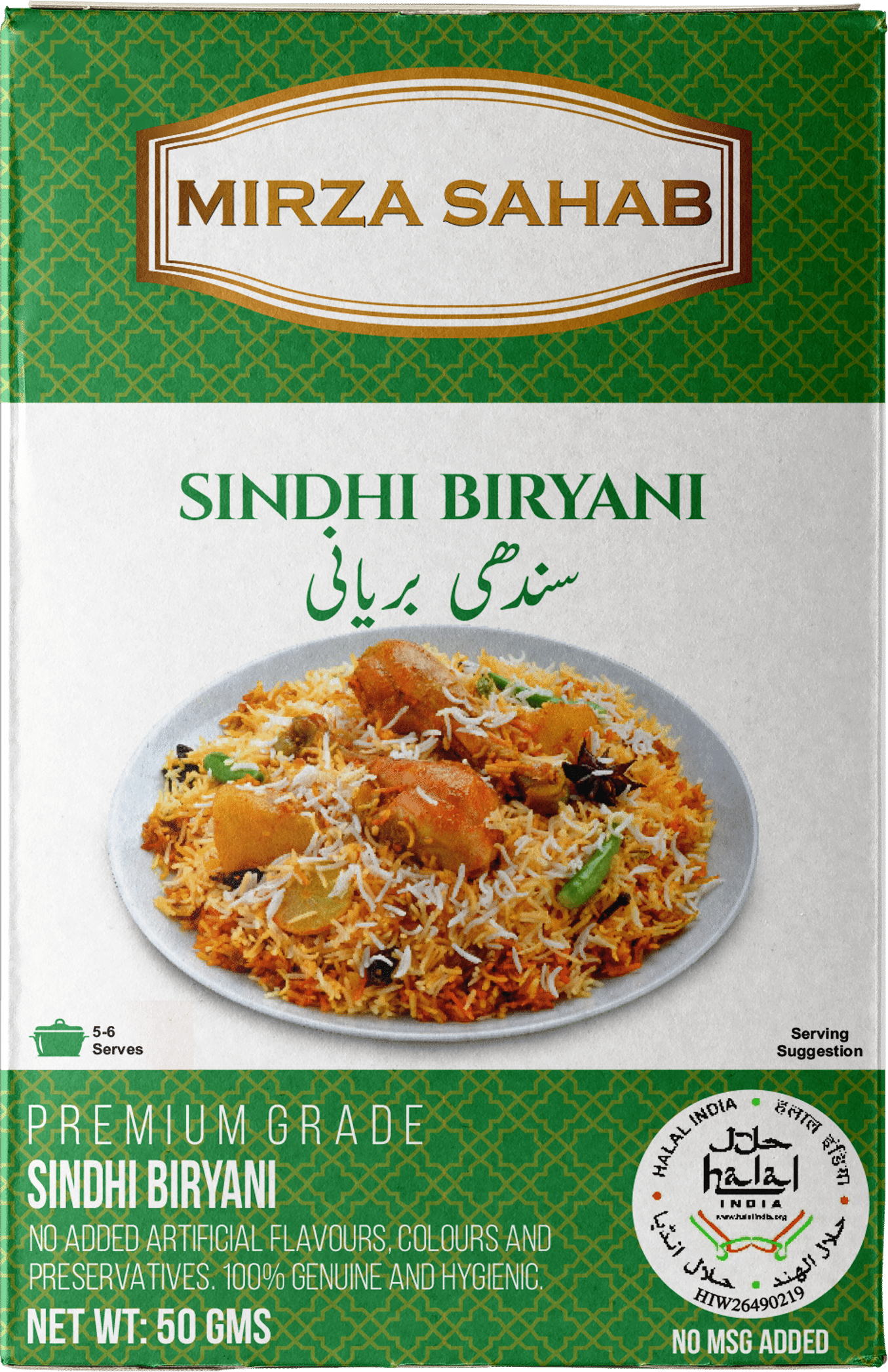     			Mirza Sahab Sindhi Biryani Masala Instant Mix 50 gm Pack of 4