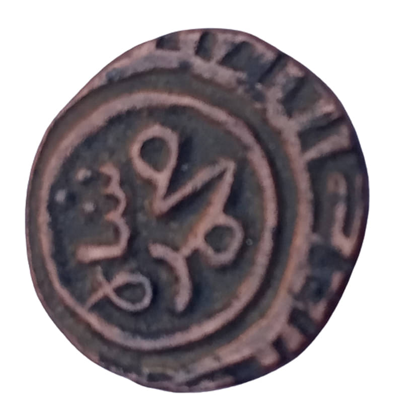     			Alauddin Khilji Copper coin