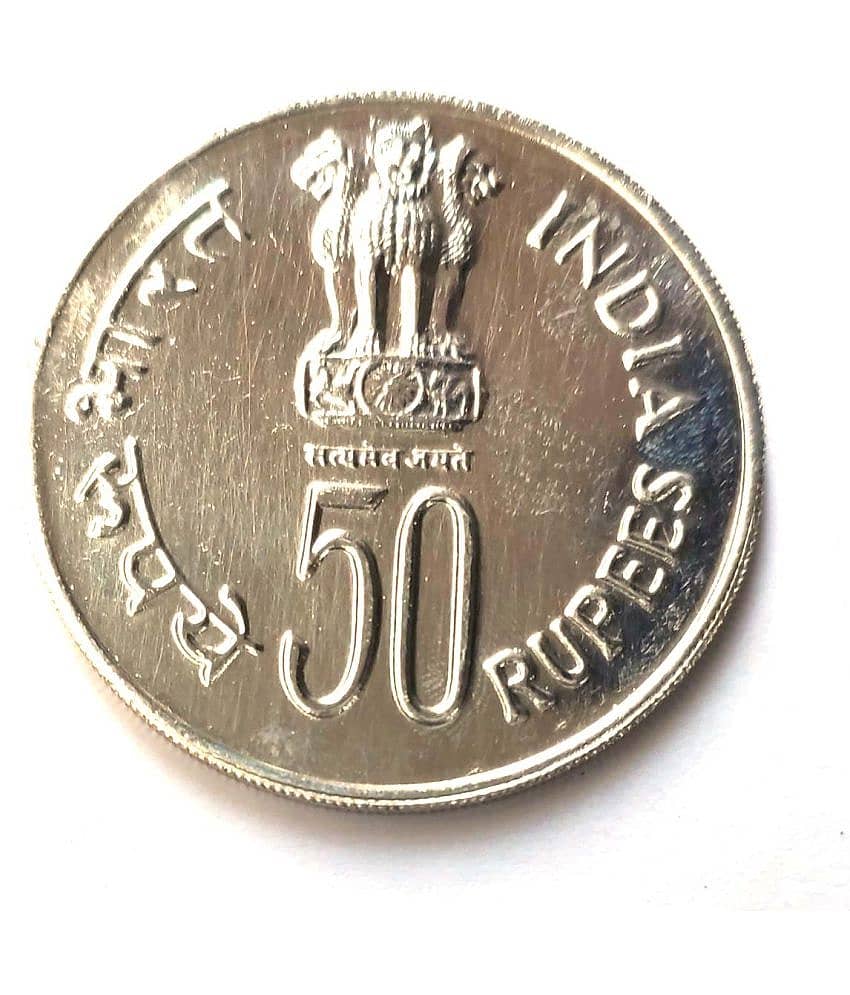 50 Rupees Coin Republic India Rare 50 Paise Coin Value 1300 Rupees