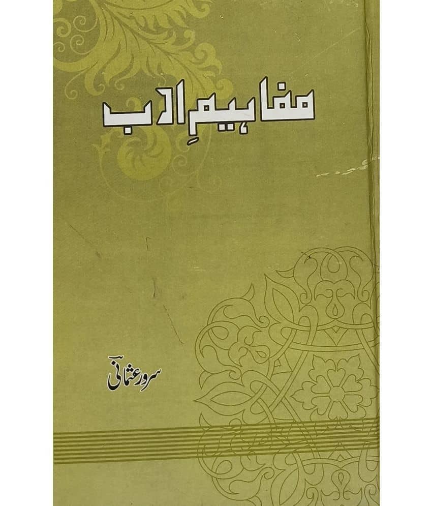 Mafahime Adab Urdu Novel Poem Stories Collection
