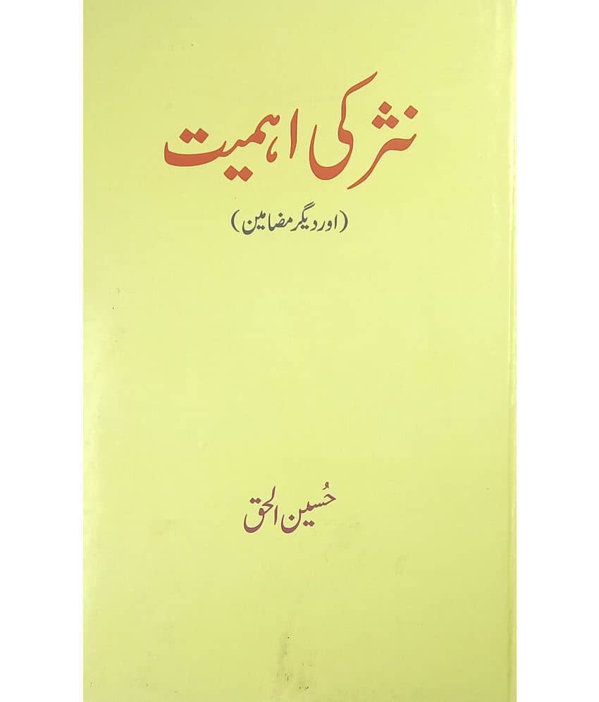 Nasar Ki Ahmiyat Urdu Literary Knowledge