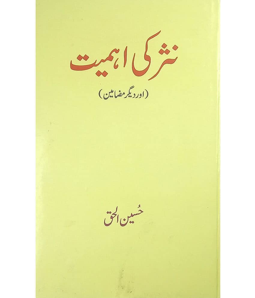 Nasar Ki Ahmiyat Urdu Literary Knowledge - Stationery | Buy online on ZillyBuy