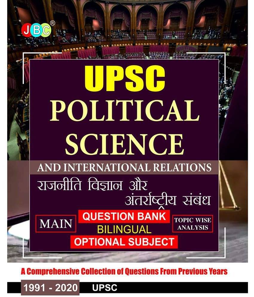     			UPSC | IAS |- MAIN âPOLITICAL SCIENCE AND INTERNATIONAL REALATIONSâ (OPTIONAL SUBJECT) TOPIC WISE QUESTIONS BANK (BILINGUAL) FOR CIVIL SERVICES EXAMINATION:â|Previous Yearsâ Papers [1991-2020]