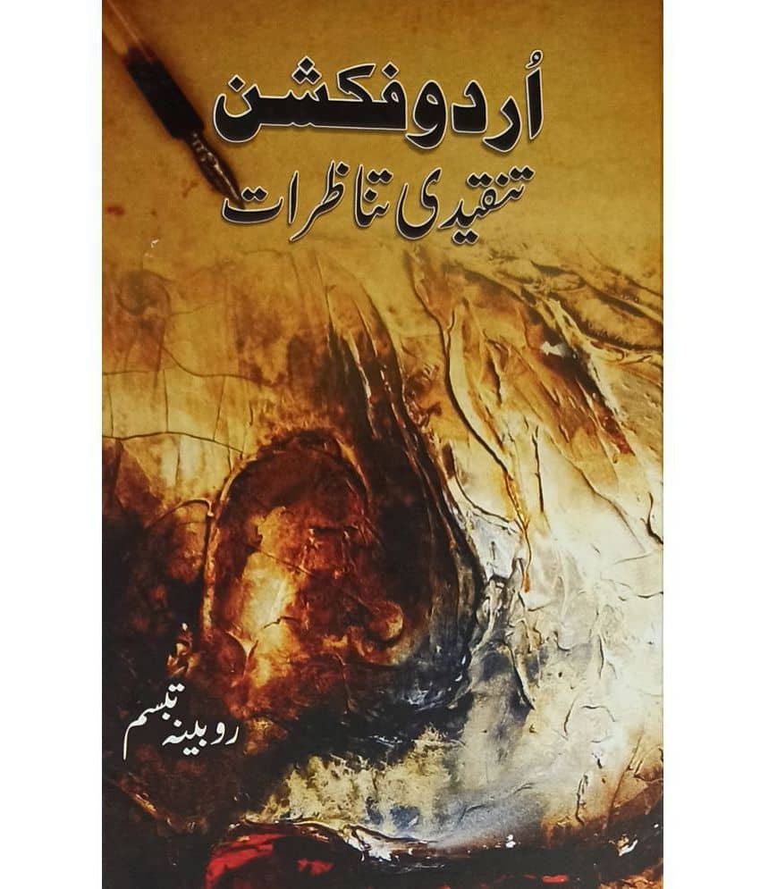 Urdu Fiction Tanqidi Tanazurat Literary Services