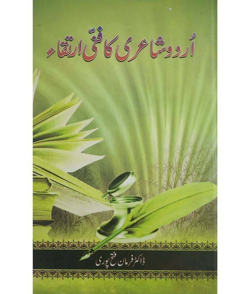 Urdu Shayari Ka Fanni Irtaqa evaluation of Poetry art in Urdoo