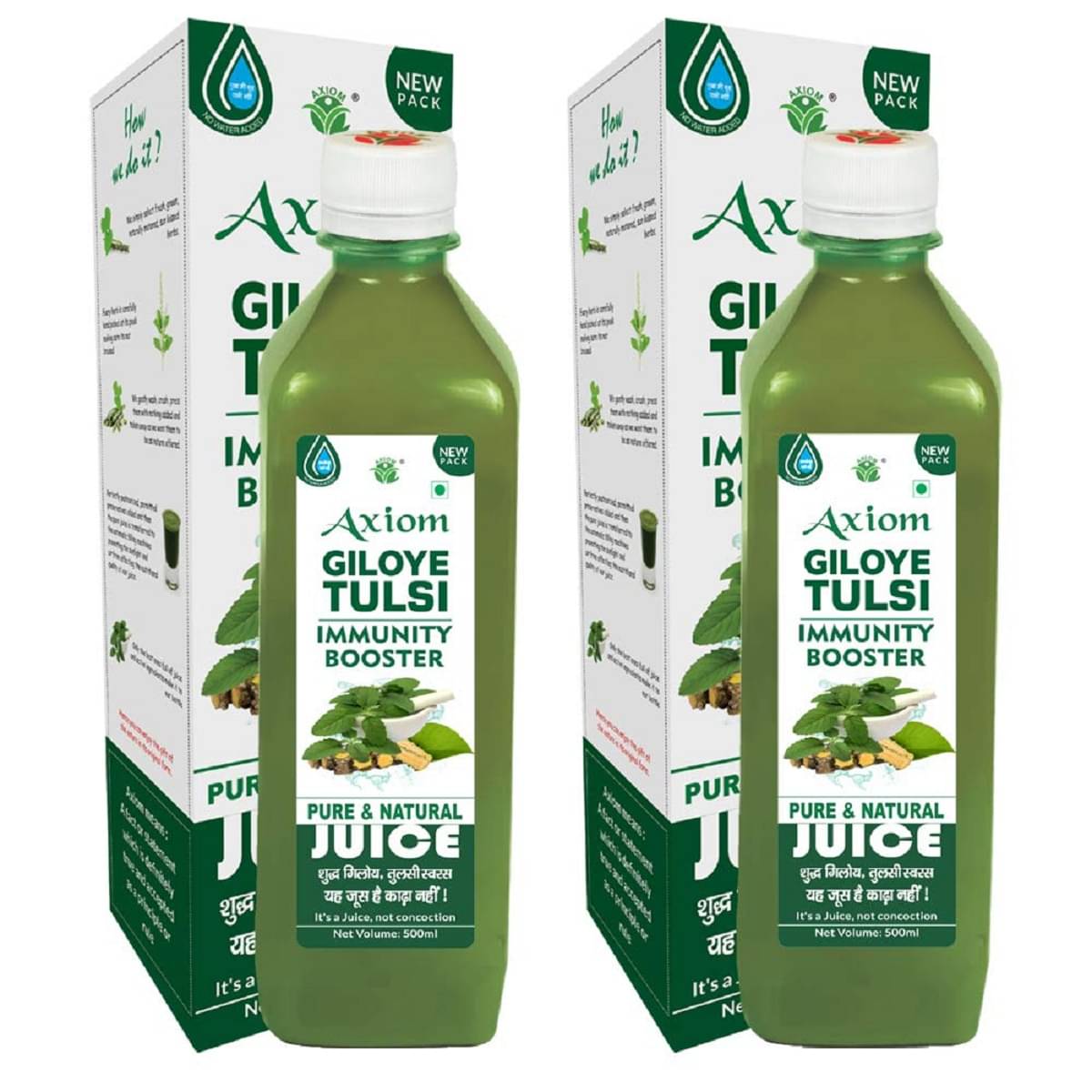 Axiom Pure Tulsi Giloy Stem Juice 500 ml (Pack of 2) |100% Natural WHO-GLP,GMP,ISO Certified Product Axiom Pure Tulsi Giloy Stem Juice 500 ml (Pack of 2) |100% Natural WHO-GLP,GMP,ISO Certified Product