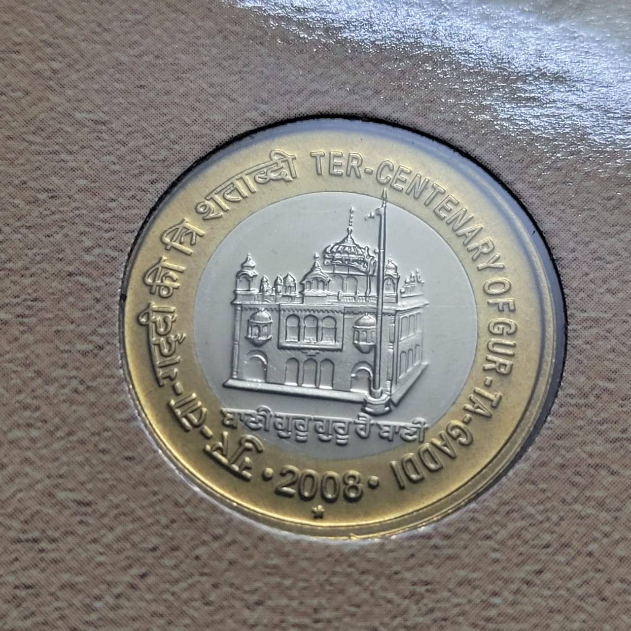     			Gscollectionshop - Ter-Centenary Of Gur-Ta- Gaddi Of Shri Guru Granth Sahib UNC. 1 Numismatic Coins