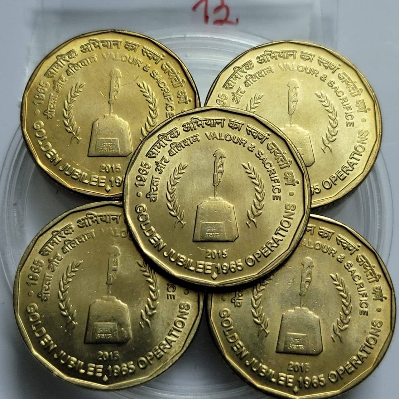     			Gscollectionshop - 5 Rs Golden Jubilee 1965 Operation Valour Sacrifice Coin 5 Numismatic Coins