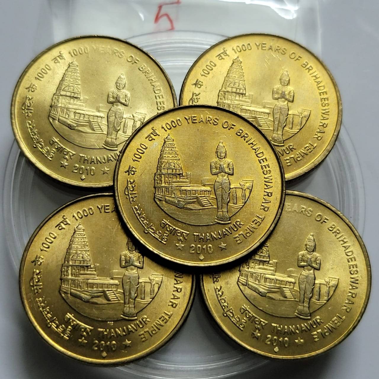     			Gscollectionshop - ears Of Brihadeeswarar Temple 5 Numismatic Coins