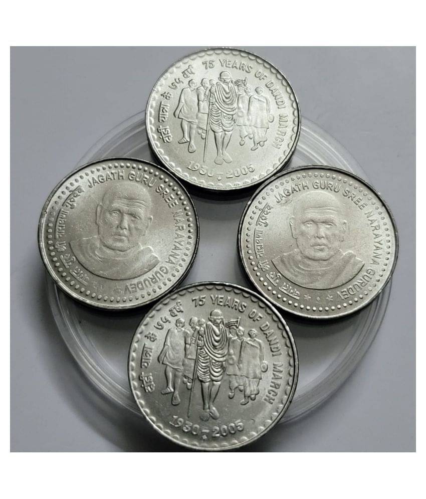     			Gscollectionshop - Jagath Guru Sree Narayana & Dandi March 4 Numismatic Coins
