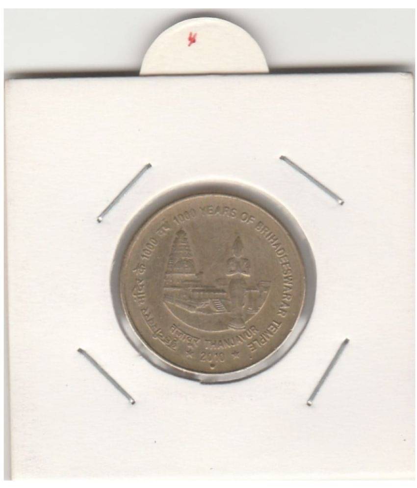 NUMISMATTECLY RARE AND COLLECTIBLE COMMEMORATIVE -FIVE R..S,1000YEAR OF BRIHADESWARE TEMPLE,THANJAVUR YEAR-1915-2010, ONE C01N-BRASS METAL . IN VERY FINE CONDITION , HIGHLY COLLECTIBLE , NUMISMATTECLY RARE AND COLLECTIBLE COMMEMORATIVE -FIVE R..S,1000YEAR OF BRIHADESWARE TEMPLE,THANJAVUR YEAR-1915-2010, ONE C01N-BRASS METAL . IN VERY FINE CONDITION , HIGHLY COLLECTIBLE ,