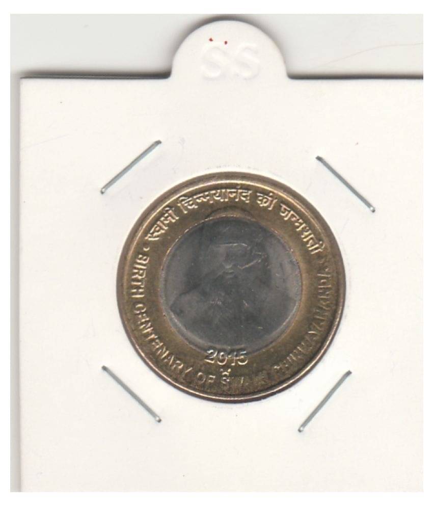 NUMISMATTECLY RARE AND COLLECTIBLE COMMEMORATIVE -TEN R..S , BIRTH CENTENARY OF SWAMI CHINMAYNAND-2015 , ONE C01N- BI- METALIC METAL . IN GEM UNC CONDITION , HIGHLY COLLECTIBLE HIGH GRADE , NUMISMATTECLY RARE AND COLLECTIBLE COMMEMORATIVE -TEN R..S , BIRTH CENTENARY OF SWAMI CHINMAYNAND-2015 , ONE C01N- BI- METALIC METAL . IN GEM UNC CONDITION , HIGHLY COLLECTIBLE HIGH GRADE ,